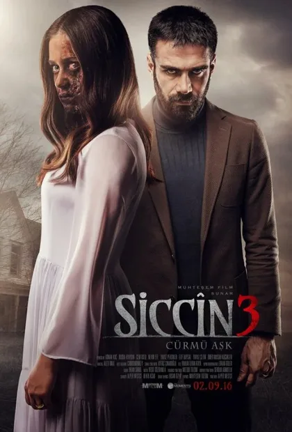 Фильм Сиджин 3 (2016)