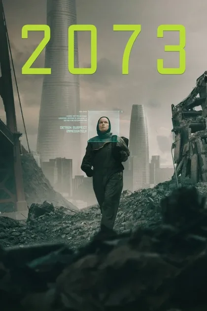Фильм 2073 (2024)