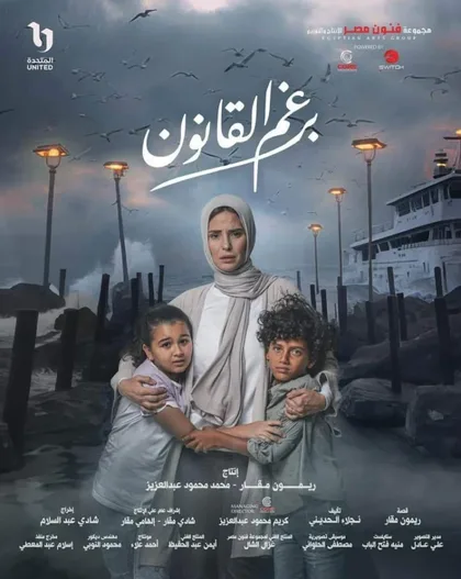 Фильм Иллюзия счастья (2024)