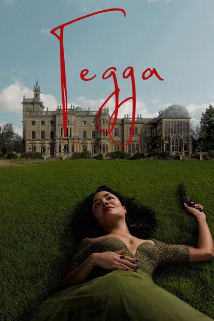 Фильм Гедда (2025)