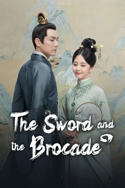 Смотреть Нефритовое сердце Ши