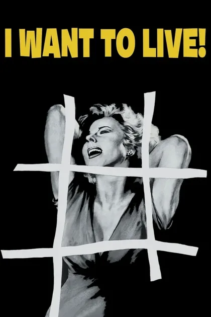 Фильм Я хочу жить! (1958)