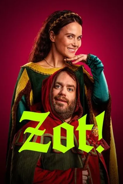 Фильм Шут (2026)