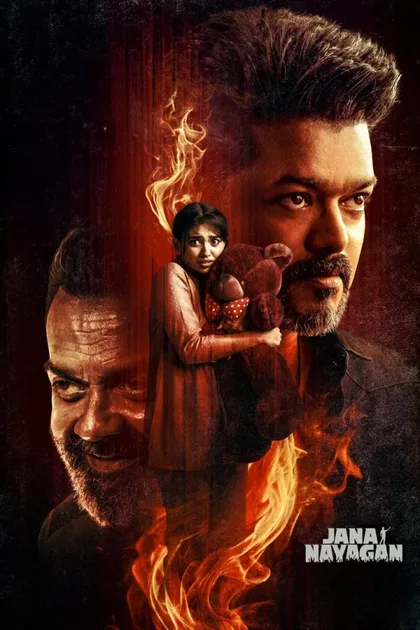 Фильм Народный герой (2026)