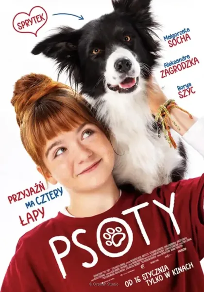 Фильм Шалости (2026)