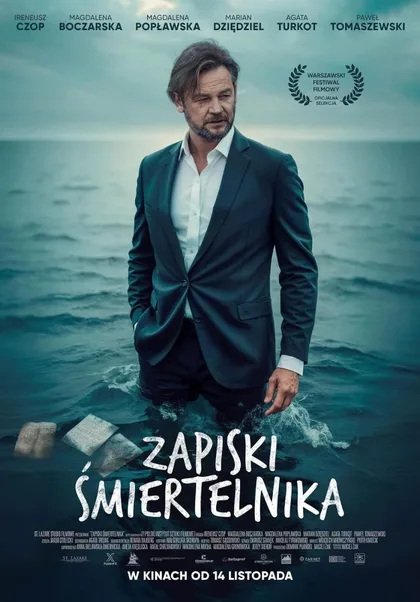 Фильм Записки самоубийцы (2026)