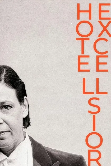 Фильм Отель Эксельсиор (2026)