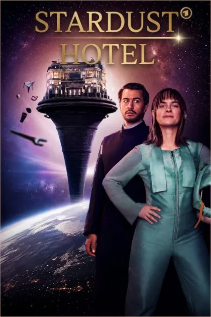 Фильм Отель «Звёздная пыль» (2026)