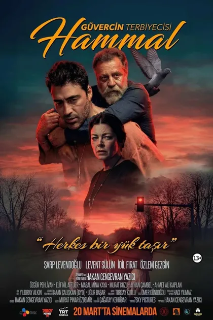 Фильм Дрессировщик голубей (2026)
