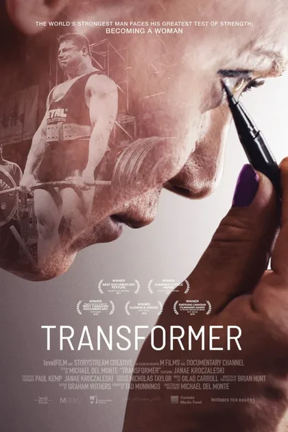 Фильм Transformer (2017)