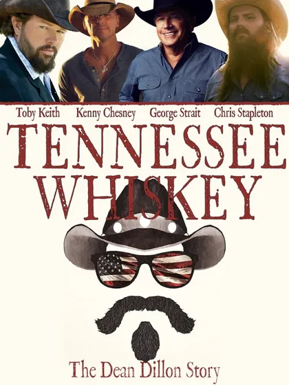 Фильм Tennessee Whiskey: The Dean Dillon Story (2017)