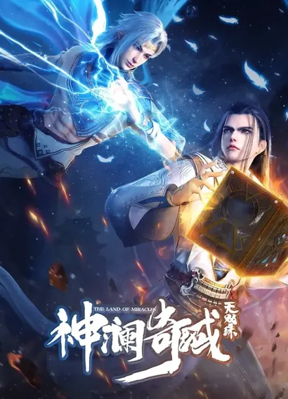 Фильм Страна чудес (2022)