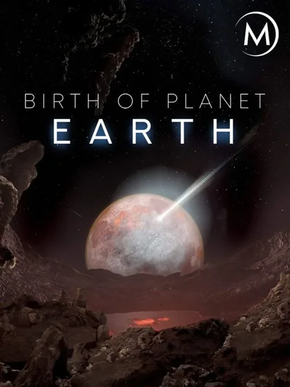Фильм Эволюция планеты (2019)