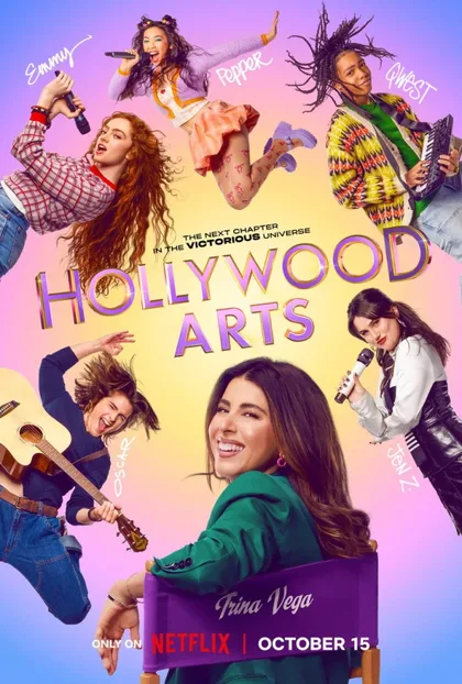 Фильм Школа искусств Hollywood Arts (2026)
