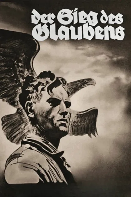 Фильм Победа веры (1933)