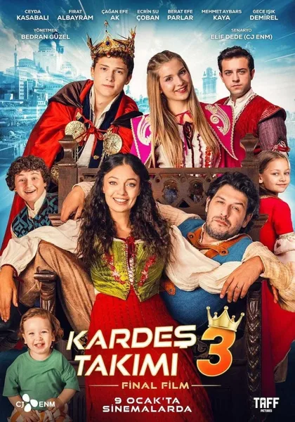 Фильм Дружная команда 3 (2026)