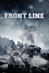 Фильм Линия фронта (2011)