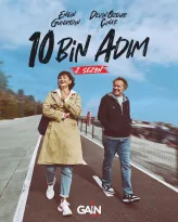 Фильм 10 тысяч шагов (2020)