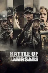 Фильм Битва за Чансари (2019)