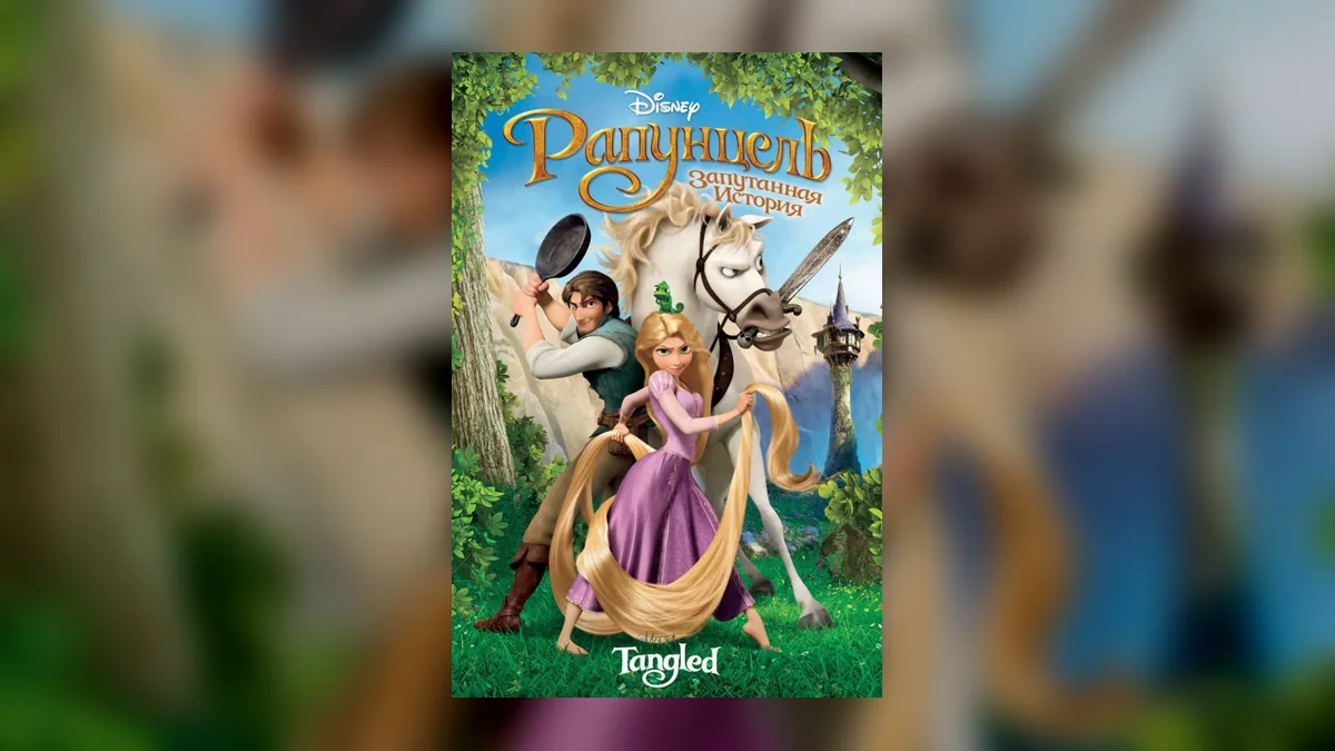 В Испании начались съёмки игрового фильма «Рапунцель»