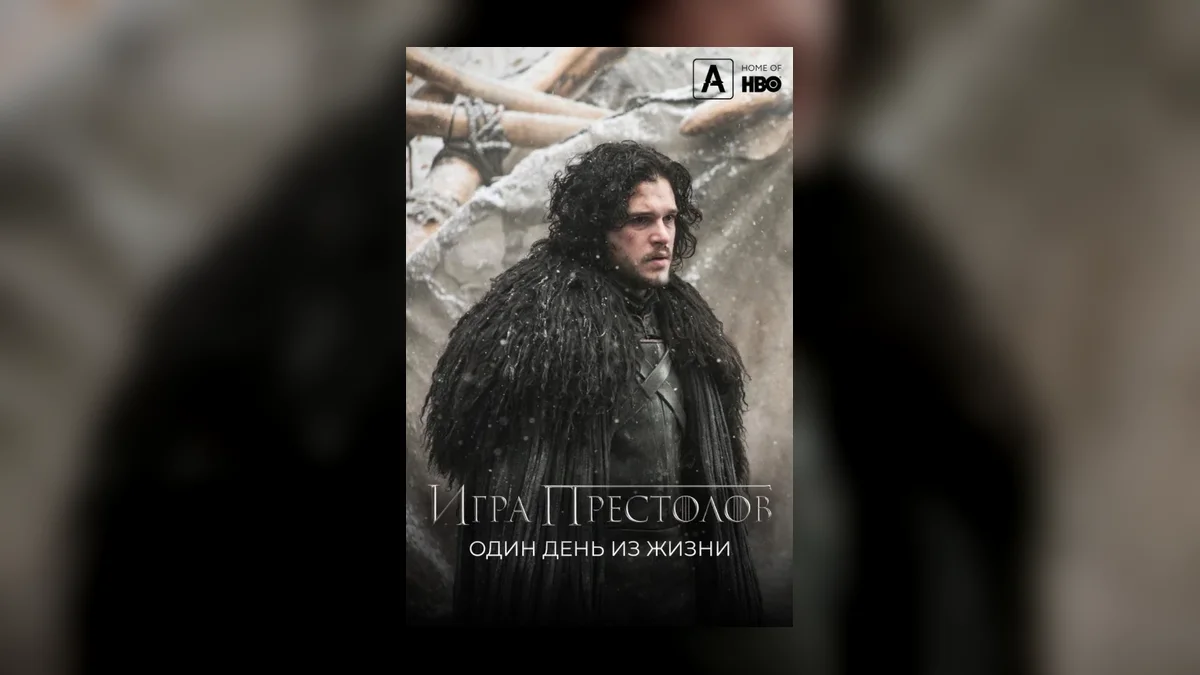 Британский детектив собрал звёзд «Игры престолов»