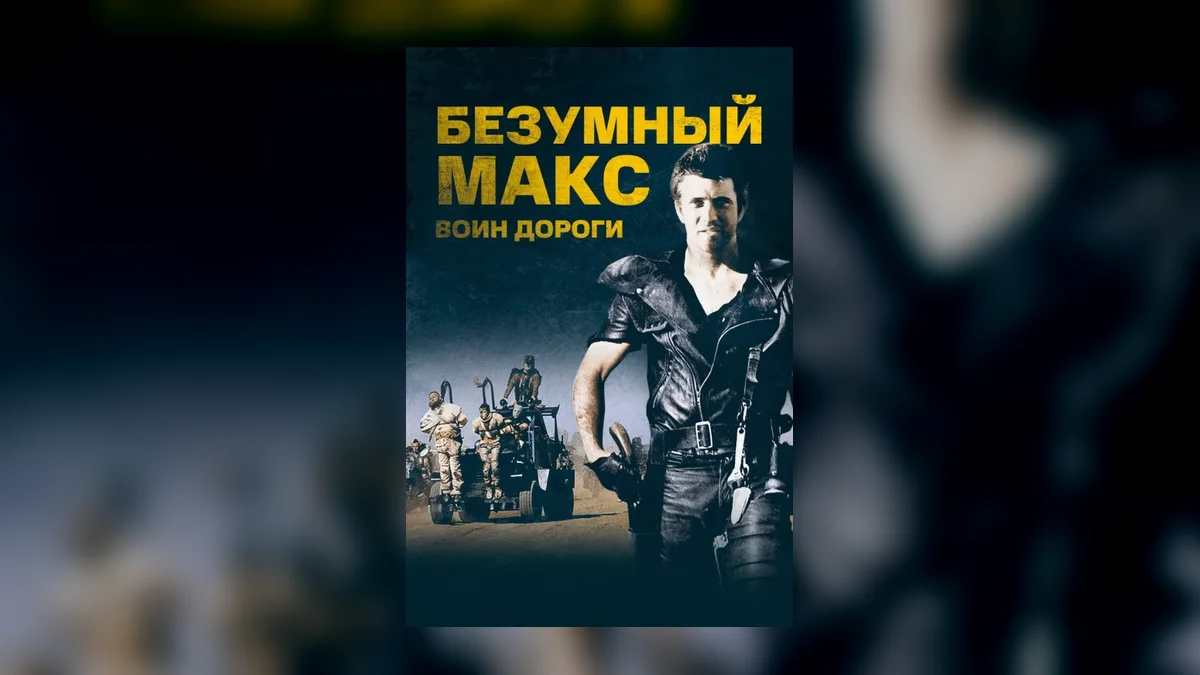 Китайский «Безумный Макс» с мечами: в прокат вышел фильм «Клинки хранителей: Ветер пустыни»