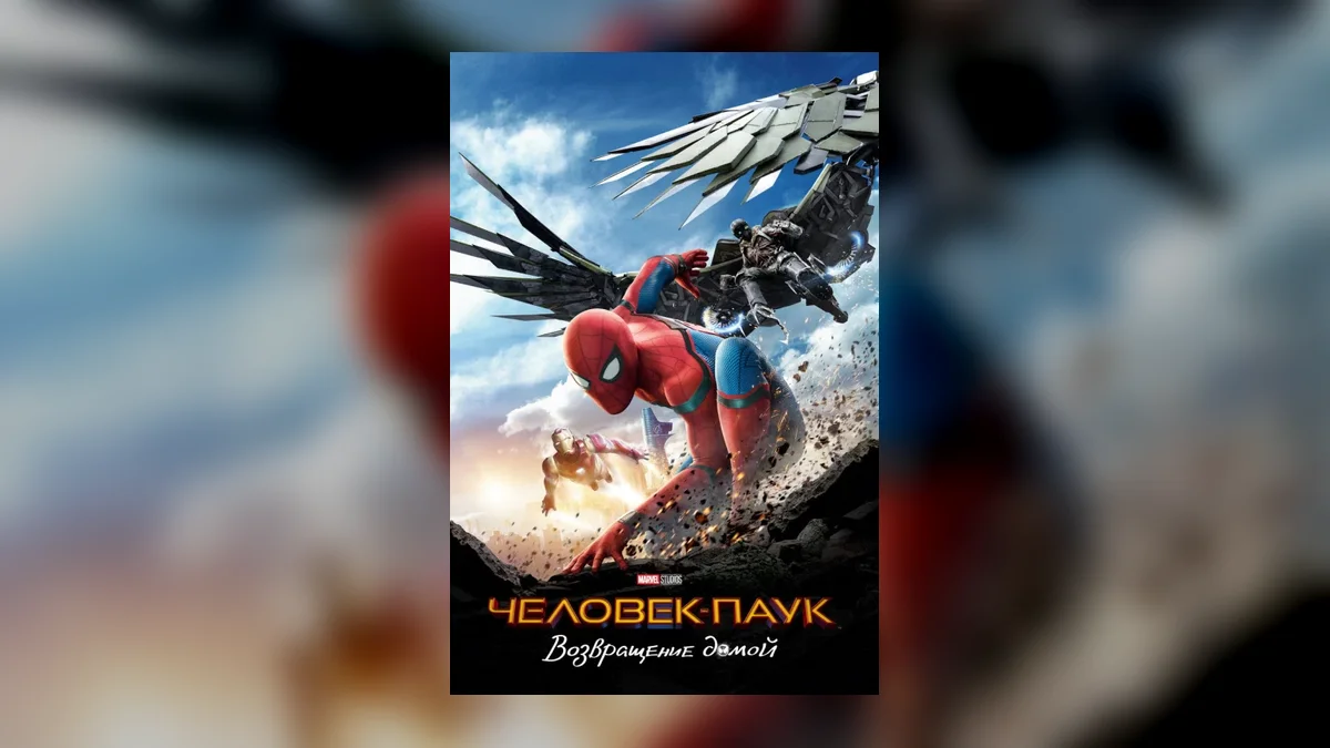 Sony Pictures подумывает о пятом «Человеке-пауке» с Томом Холландом
