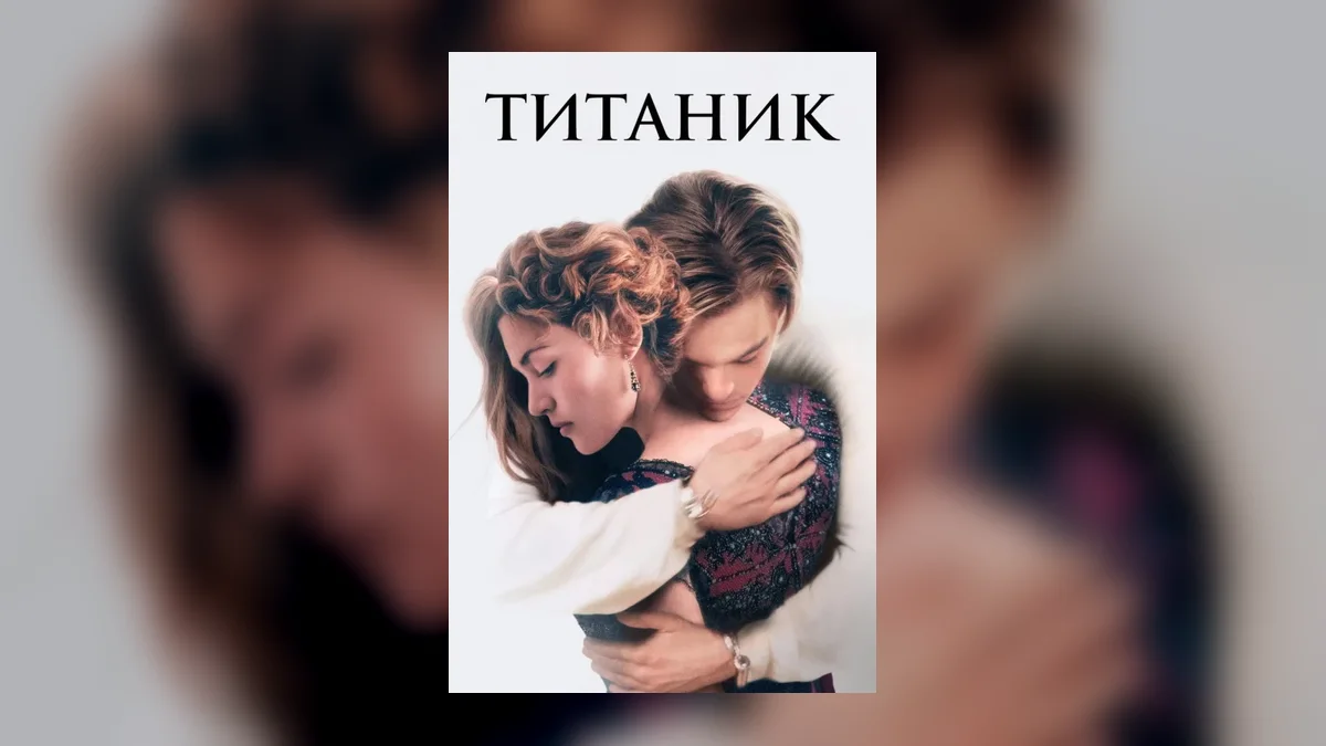 «Человек-паук: Новый день» обошел «Титаник» по кассовым сборам