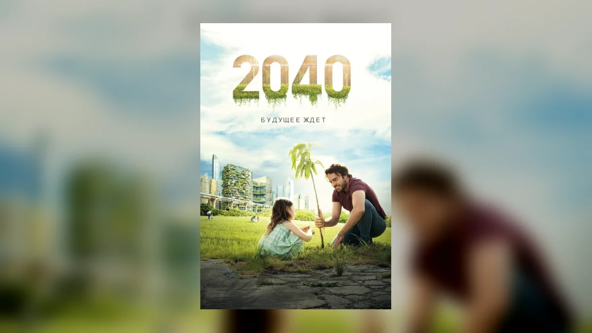 Энтони Хопкинс перевоплотится в диктатора в фантастическом фильме «2048»