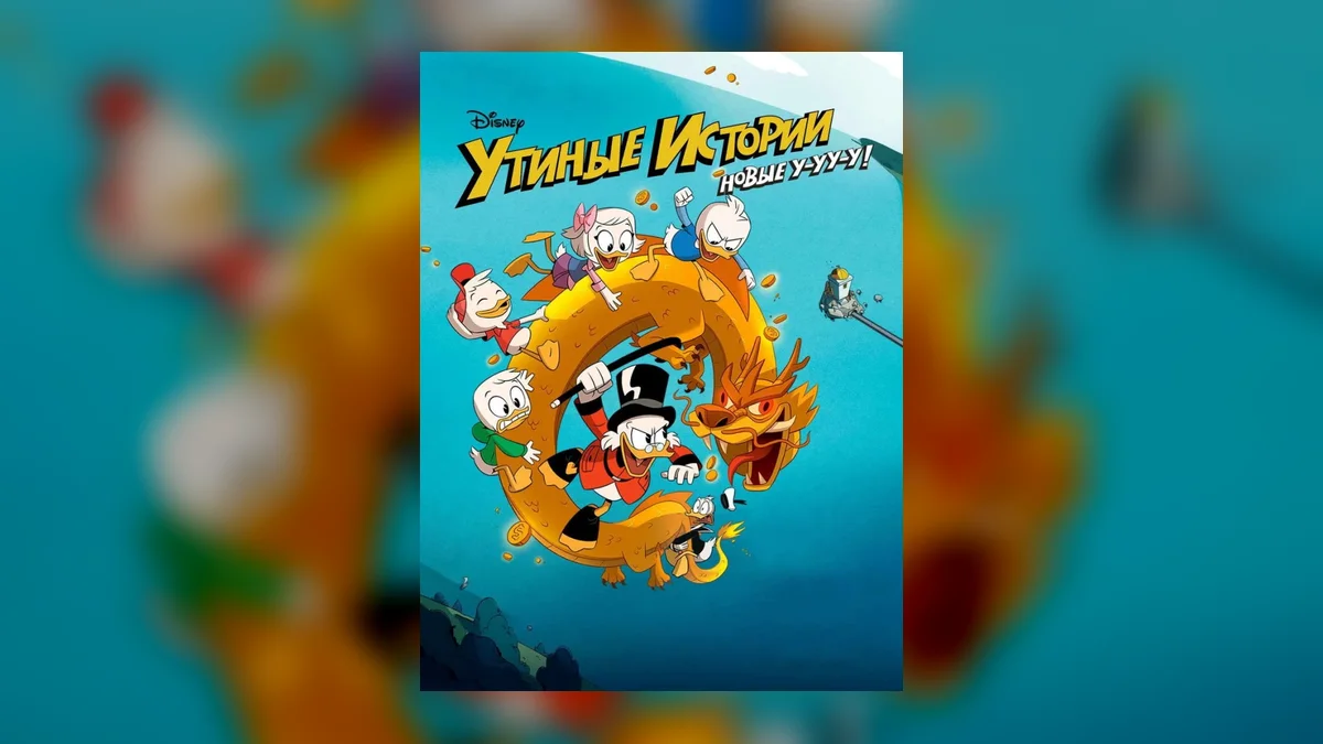 Новая глава истории «Черного Плаща» от Disney+