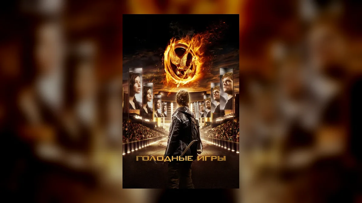 Режиссёр «Голодных игр» Фрэнсис Лоуренс перенесет на экран «Алое восстание»