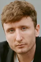 Стив Стэмп