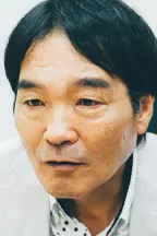 Китаро