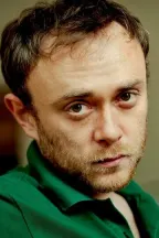 Тансу Бичер