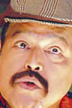 Виджу Хоте