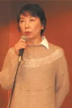 Сэцуко Сибуити