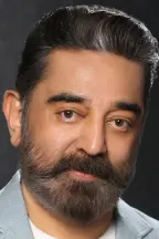 Камал Хаасан