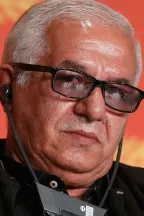 Фарид Сейджжади Хоссейни