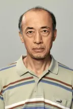 Ёси Сако