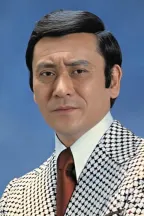 Сигэру Амати
