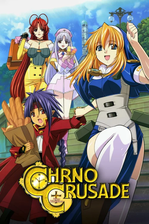 Крестовый поход Хроно (2003)