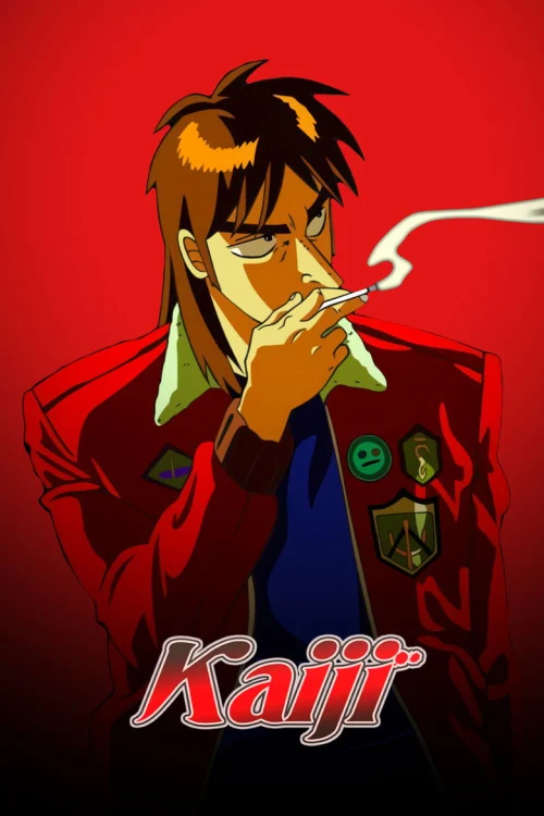 Кайдзи 2