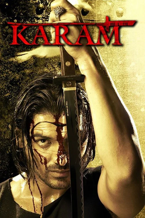Судьба в твоих руках (2005)