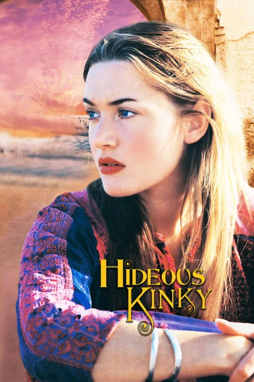 Экспресс в Марракеш (1998)