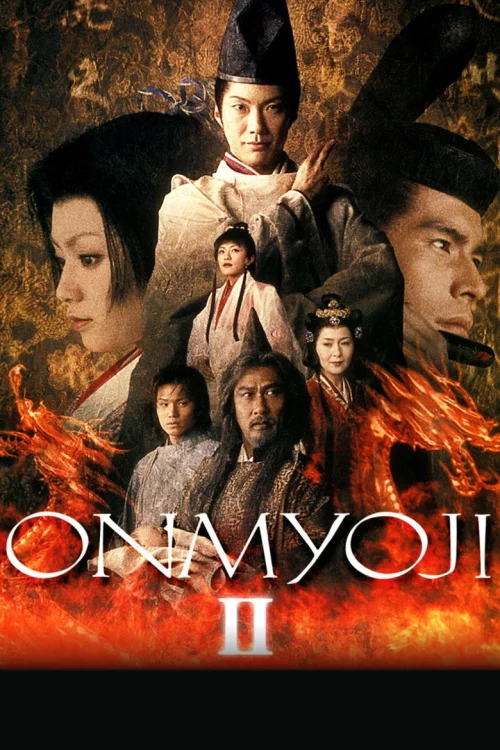 Колдун 2 (2003)