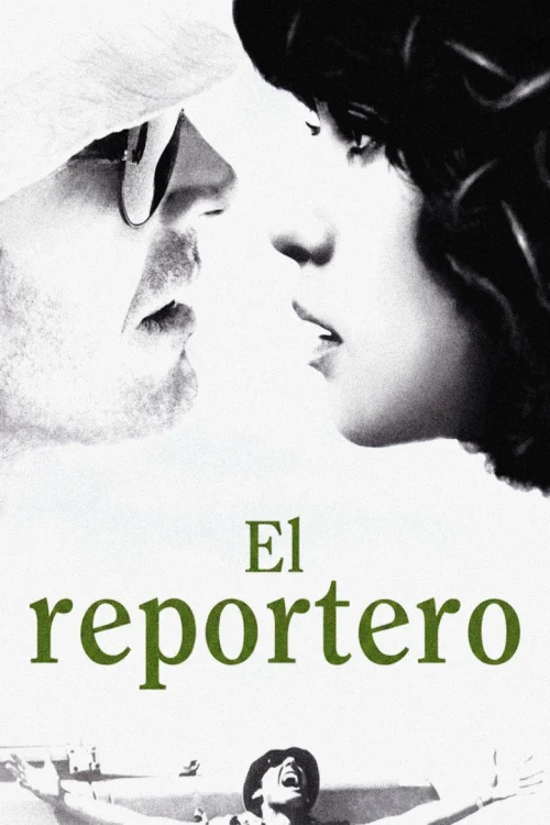 Профессия: Репортер