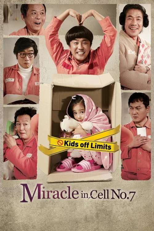 Чудо в камере № 7 (2012)