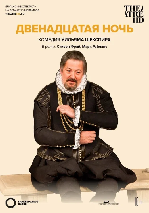 Романтические комедии