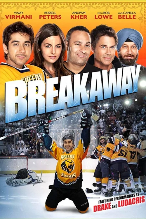 Игра в атаке (2011)