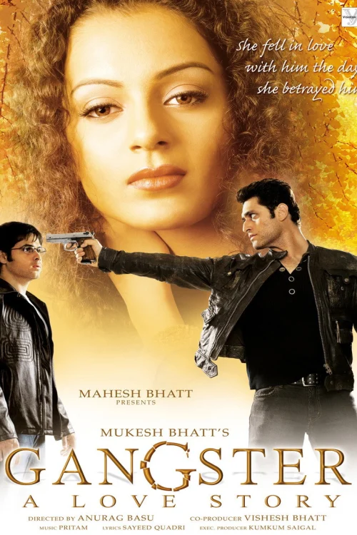 Гангстер (2006)